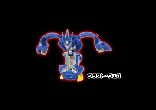 22- Blast Elico